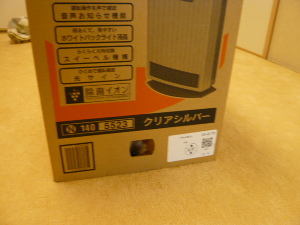 f0018384_16515724.jpg