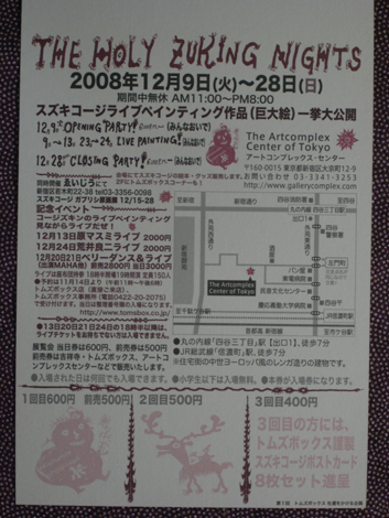 e0152493_2033313.jpg