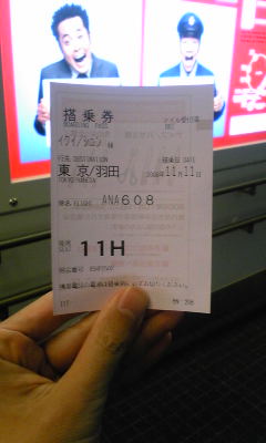 f0081293_1456324.jpg