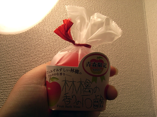 a0068306_21485696.jpg