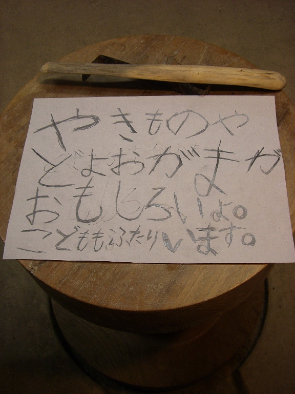 f0018417_16582859.jpg