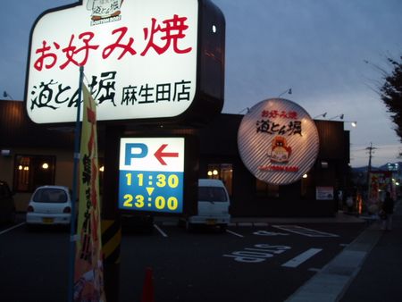 d0148729_2204981.jpg