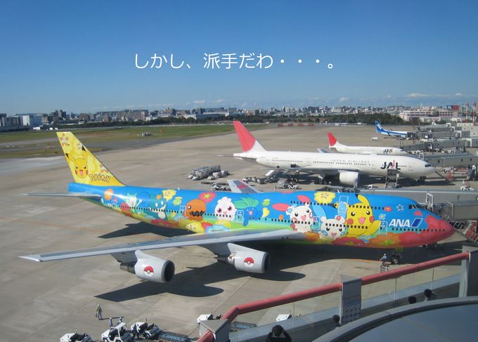 a0090451_23151181.jpg