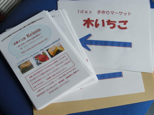 c0169360_684347.jpg