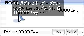 f0024889_13125175.jpg