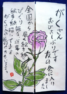 f0029393_723123.jpg