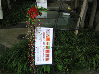 c0103119_1674642.jpg