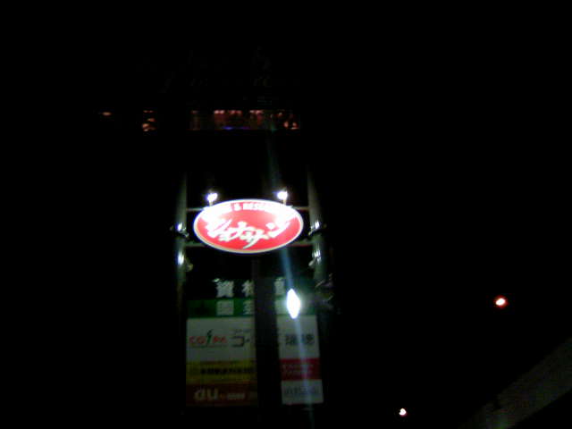 c0084222_2350246.jpg