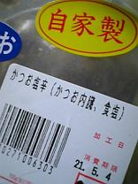 c0108336_153297.jpg