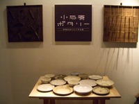 d0087761_0262261.jpg