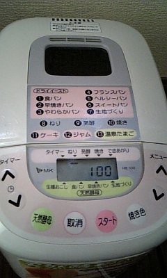 f0179563_1251733.jpg