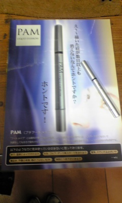 c0096582_17435190.jpg