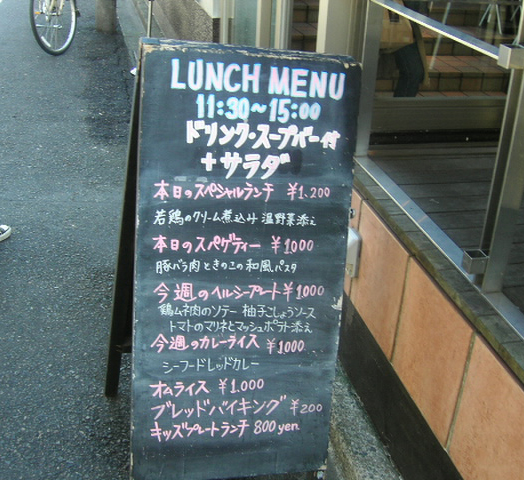 c0145582_1775483.jpg