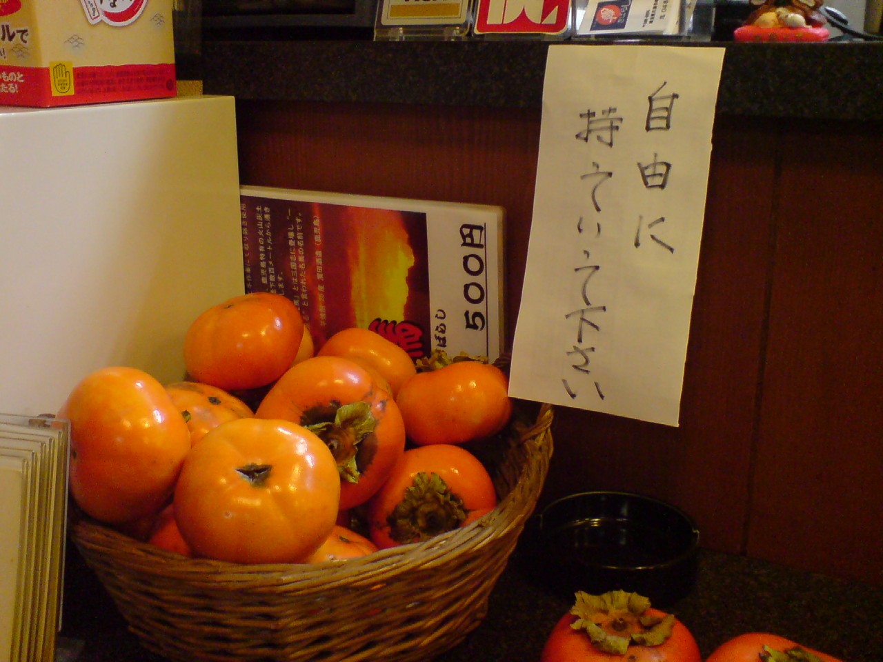 d0151485_23182397.jpg