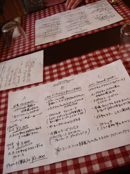 c0169287_2353834.jpg