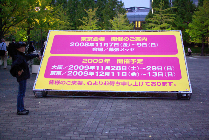 e0079696_173346.jpg
