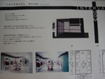 c0093205_23173420.jpg