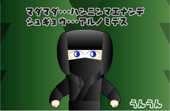 e0142619_13575956.gif