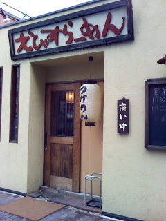 d0012323_053639.jpg