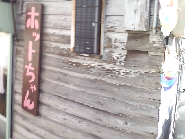 f0071731_2329389.jpg