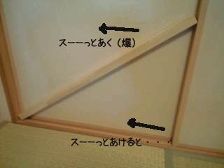 f0116546_23235436.gif