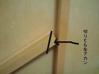 f0116546_23241495.gif