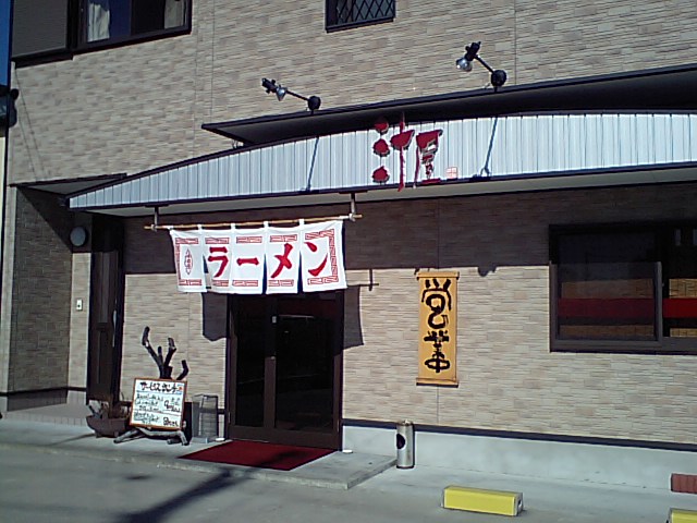 a0077663_1959189.jpg