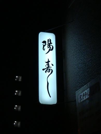 d0087270_14275821.jpg