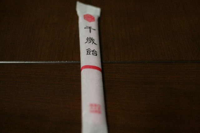 f0055228_17571868.jpg