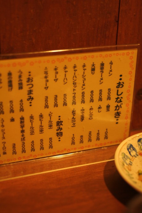 b0093830_1552440.jpg
