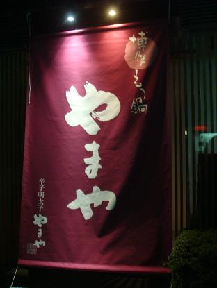 f0045530_2028742.jpg