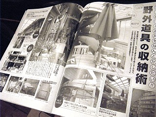 c0123363_2013376.jpg
