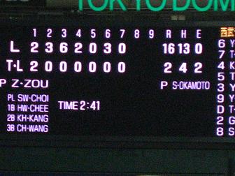 c0031888_22182562.jpg