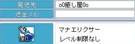 c0084904_10291265.jpg