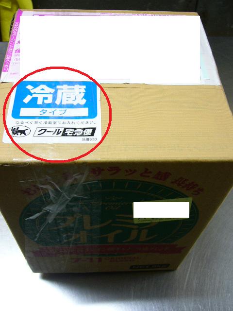 e0015108_22211192.jpg
