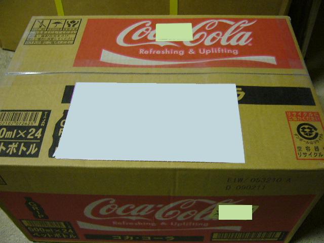 e0015108_2253060.jpg
