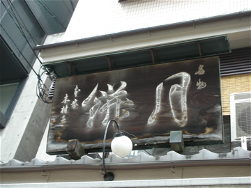 c0145209_222687.jpg