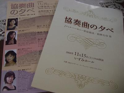 f0177125_013172.jpg
