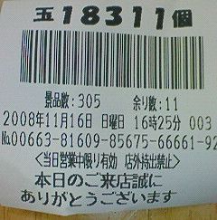 f0065228_2132165.jpg