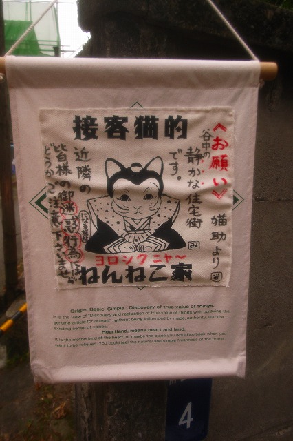 c0003830_1693984.jpg