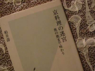 c0177332_18737.jpg