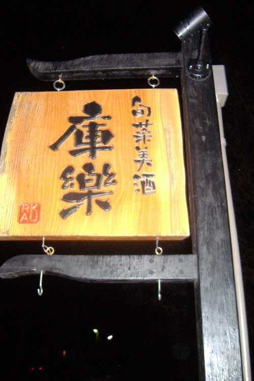 a0005436_13192892.jpg