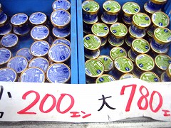 d0031853_17252695.jpg