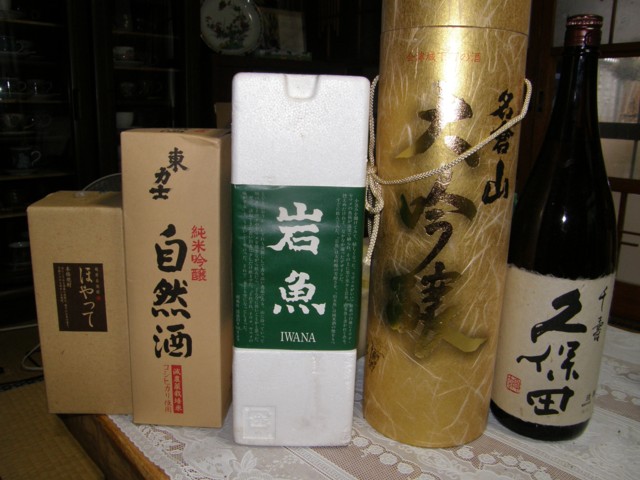 d0134473_974655.jpg