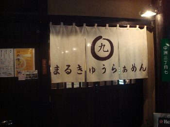 e0152405_1728126.jpg