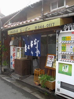c0159828_2143825.jpg