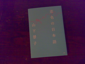 f0109946_23243887.jpg
