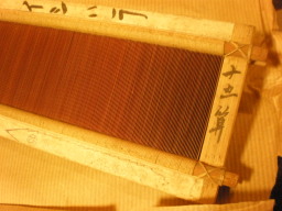 c0047449_22343666.jpg