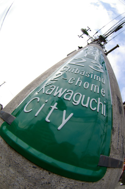 e0088570_20341682.jpg