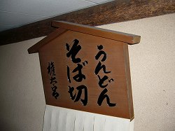 b0122182_12163363.jpg